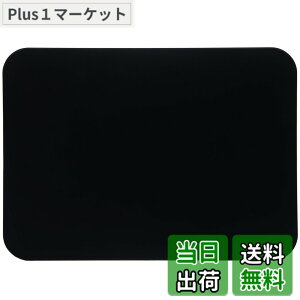 �y���������zMUAMUA �܂Ȕ� �S�� �� �ϔM�G���X�g�}�[ �H��@�Ή�OK ����Ȃ� �����܂Ȃ��� �R�� �_�炩�� �u���b�N �������ה� ���ʎg�p�� 33x24x0.5cm �y��