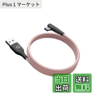 �y���������zType C�P�[�u�� L�� QC3.0�}���[�d �����f�[�^�]�� usb�P�[�u�� �X�}�z�f�[�^�P�[�u�� Samsung/Note/Huawei P30/Xperia XZ2/XZ3/Nintendo Switch���̑�USB-C�@��Ή� 1M (�s���N)
