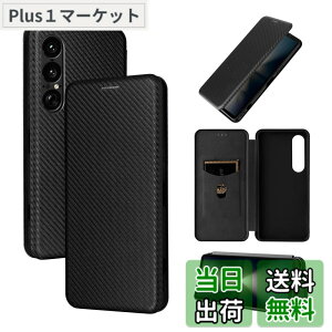 �y���������zPelanty for Xperia 1 VII �P�[�X�蒠�^ �Y�f�@�ے� SO-51F SOG15 XQ-FS44 A501SO �g�уJ�o�[ �w�ʃJ�o�[ �y�ʔ��^ ���z�^ �J�[�h���[ �\�j�[ �G�N�X�y���A1vii �掵���� �X�}�z�P�[�X �}�O�l�b