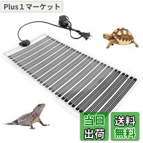 楽天市場】小動物用パネルヒーターの通販