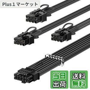 �y���������zFasgear PCIe 5.0 GPU�d���P�[�u���X���[�u70cm�b16pin (12+4) 12VHPWR �R�l�N�^ RTX 3090 Ti 4080 4090�p�b3x8pin (6+2) PCI-e�I�X�v���O ASUS EVGA Seasonic���W�����[�d���Ή� (�u���b�N)