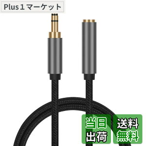 �y���������zALLVD �C���z�� �����R�[�h 3.5mm �I�[�f�B�I�P�[�u���i�I�X-���X�j ���� ���ϋv���i�C�����҂� AUX �����P�[�u�� �w�b�h�z�� Hi-Fi�����Đ� ���d�V�[���h �R�l�N�^ �X�}�z/Android/iPhon