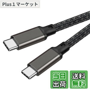 �y���������zUSB-C & USB-C �P�[�u�� 1.5m LpoieJun�y100W PD�Ή�/USB 3.2 Gen 2x2-20Gbps�f�[�^�]���zPD3.0/QC3.0�������[�d 4K/60Hz �f���o�͒����ϋv�i�C�����҂� �X�}�[�g�t�H��/���b�v�g�b�v/�^�u���b�g�Ȃ�