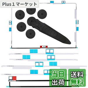 �y���������zZHUROUPU �����pLCD�f�B�X�v���C�p�l���S���e�[�v�X�g���b�v�X�e�b�J�[+ for Apple for imac 27�C���`A1419�iLate 2012-Mid 2019�j�p�I�[�v�j���O�z�C�[���c�[���L�b�g - �v���t�F�b�V���i���C