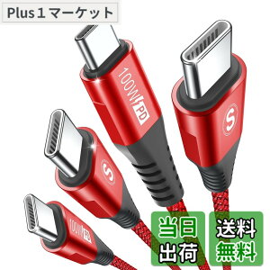 �y���������zUSB C�P�[�u��100W�y3m/2�{�Z�b�g,PD�}���[�d5A�z,Sweguard �^�C�vc �P�[�u�� iPhone 17 16 15�[�d���[�Ԃ�,�A�C�t�H��15 16,��phone16 15 pro Max,Macbook/iPad Pro/Air/Mini6,Samsung Galaxy S24/ S23/S22/S21/S20,Sony