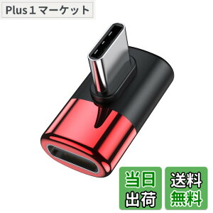 �y���������zMOGOOD Type C �ϊ� �A�_�v�^�[ ���E 90° �T�C�h�x���g40Gbps�����f�[�^�]�� 8K@60Hz�f���o�� 100W/5A�}���[�d �I�X ���X USB C Thunderbolt�G�N�X�p���_�͏��C�b���i�AMacBook Pro�AiPad Pro�A�^