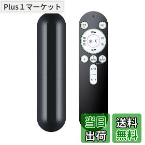 �y���������zAVTVA OCR-LEDR4 �Ɩ������R�� LED�V�[�����O���C�g�����R�� �ėp ��p�Ɩ� �e�Ћ��� ����6���[�J�[�Ή� ���� �p�i�\�j�b�N NEC �V���[�v ���� OHM �V�[�����O�p