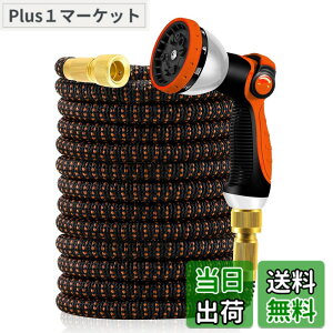 �y���������zYofidra �U���z�[�X 3�{�L�т� �L�k�z�[�X 10in1�U���m�Y�� 2mm���e�b�N�X���w �����x�O�w�ޗ� ���y�� �ϋv �ϖ��C�� �����̎֌��Ή��\ ���[���₷�� ���܂�ɂ��� ����� ��� ��