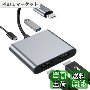 �y���������zUSB C HDMI �ϊ��A�_�v�^ 4K@60Hz �f���o��+USB3.0 �����f�[�^�]��+100W PD�}���[�d Type C HDMI ���z�� �g�����[�h MacBook Pro/Air�ASurface Go�ȂǑΉ�