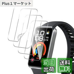 �y���������z�y4���Z�b�g�zFor HUAWEI Band 10/Band 10 Aluminum Edition �t�B���� TPU�f�� �_�炩�� 24���Ԏ����C���Z�p �����ߗ� �����x Greerass �ی�t�B���� �Ռ��z�� ��U�h�~ �w��h�~ �������� �t����