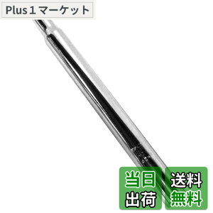 �y���������z�L���v�e���X�^�b�O(CAPTAIN STAG) �I�b�t�� �V�[�g�|�X�g��28.6x300mm CP Y-2188