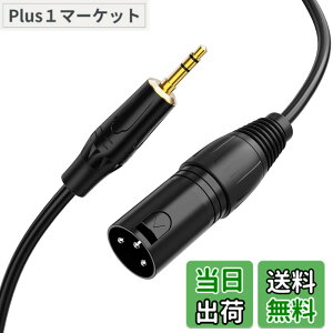 �y���������z3.5mm to xlr�CCableCreation 3.5mm trs to xlr 3.5mm to xlr�ϊ��P�[�u��3.5mm (1/8 Inch) �X�e���I(�I�X) to XLR (�I�X)�ϊ��P�[�u��0.9M/�u���b�N