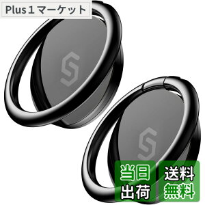 �y���������z�y2����zSyncwire �X�}�z�����O �g�у����O ���^ 360°��] �����h�~ �w�֌^ �X�^���h�@�\ iPhone �����O �z�[���h�����O �t�B���K�[�����O iPhone 14/14 Plus/14 Pro/14 Pro Max/13mini / 13 /13 P