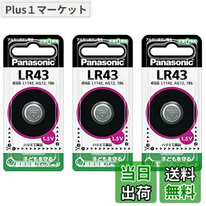 �y���������zPanasonic ���d�r �{�^���d�r �A���J�� LR43 3�Z�b�g