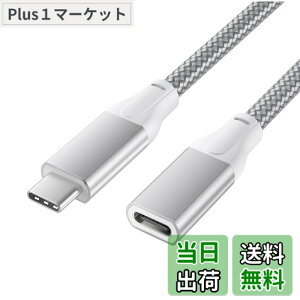 �y���������zBasesailor USB C �����P�[�u�� 1M�AUSB-C 3.1 Gen2 10Gbps �^�C�v C���X���� USBC �I�X�ϊ������R�[�h�ANintendo Switch�A���Ή��\ MacBook Pro�AMac Air�AiPhone 17 16 15 14 13 12�AMicrosoft Surface Go�ASteam De