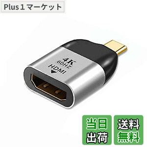�y���������zChenyang USB C - HDMI�A�_�v�^�[ 4K�P�[�u�� USB Type-C - HDMI�A�_�v�^�[ �^�u���b�g/�g�ѓd�b/�m�[�g�p�\�R���p 60hz 1080p