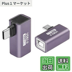 �y���������zSinLoon 90�xUSB C-USB B�A�_�v�^ Type C-MIDI�ϊ��R�l�N�^�[ Type C�I�X-USB-B���X�E�v�����^�E�A�_�v�^ �d�q�s�A�mDAC�A�V���Z�ADJ�R���g���[���[�A�L�[�{�[�h�A����p 2��
