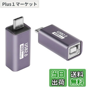 �y���������zSinLoon USB C-USB B�A�_�v�^ TypeC-MIDI�ϊ��R�l�N�^�[ �^�C�vC�I�X-USB B���X�E�v�����^�E�A�_�v�^ �d�q�s�A�mDAC�A�V���Z�T�C�U�[�ADJ�R���g���[���[�A�L�[�{�[�h�A�v�����^�[�p 2��