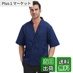 �y���������z[Nanxson] �R�b�N�� ������ �얱�� ��ƕ� ���i �����Y �O �E�l ������ �a�� �v�����g�� ���f�C�[�X �j�����p �z�e�� ����CFM0074 �l�C�r�[ M
