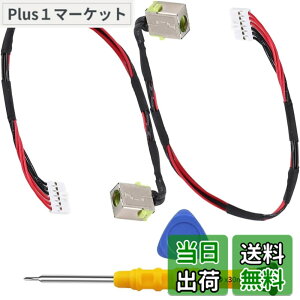 �y���������zZHUROUPU �Ή��G�C�T�[ Nitro 5 AN515-51 AN515-54 AN515-52 AN515-53 AN515-31 AN515-43 AN715-51 AN515-42 �v���f�^�[ G3-571 G3-572 PH315-51 DC301010K00 �̌����p DC �d���W���b�N�[�d�P�[�u�� DC301010V00