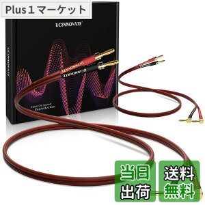 �y���������zUCINNOVATE�o�i�i�v���O�t��2�p�b�N14 AWG���X�s�[�J�[���C���A�����b�L���p�o�i�i�v���O�t��2X 2m HiFi OFC�X�s�[�J�[�P�[�u���A�I�[�f�B�I�}�j�A�T�E���h�A���v�p�I�[�f�B�I�P�[�u