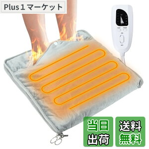 �y���������zNinonly �t�b�g�E�H�[�}�[ �z�b�g�}�b�g �d�C������ �d�C�z�b�g�}�b�g ���p ���ʔ��M �����q�[�^�[ 6�i�K���x���� 4�i�K�^�C�}�[ ����@����� �ȃG�l �����΍� ����p/�I�t�B�X