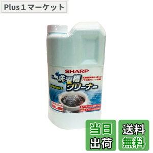 �y���������z�V���[�v sharp ���󑅃N���[�i�[ ES-CN