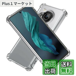 �y���������zHy+ AQUOS R7 �ϏՌ� �P�[�X SH-52C �J�o�[ �X�g���b�v�z�[�� �ČRMIL�K�i �N���A �Ռ��z���|�P�b�g���� TPU �P�[�X