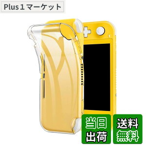 �y���������zFor Switch Lite �P�[�X �N���A TPU �P�[�X For Switch Lite �J�o�[ TPU �����^ �S�ʕی� �P�[�X TPU �\�t�g For Switch Lite �P�[�X �N���A �V���R�� ���� �N���A �P�[�X �ϏՌ� TPU �P�[�X�yHcsxlcj