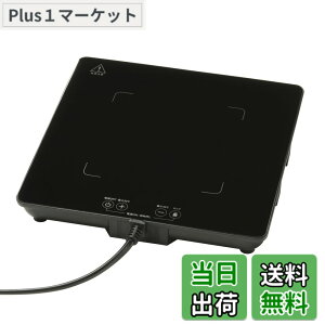 �y���������z�I�[���d�@ �ۉ��v���[�g �t�[�h�E�H�[�}�[ ��� �q�[�^�[ �u���b�N ������� �ϔM�K���X COK-HB600A-K 08-1417 OHM