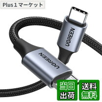 楽天市場】usbケーブル d800の通販