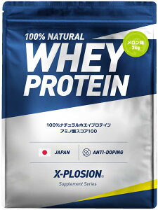 【送料無料】エクスプロージョン プロテイン 3kg ホエイプロテイン メロン味 WPC X-PLOSION 日本製造