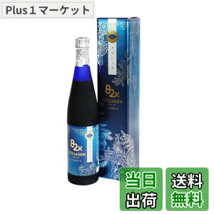 �y���������z�R���[�Q��82x�N���b�V�b�N 500g �y�f�h�����N �t�@�X�e�B���O �����P�A �_�C�G�b�g ��H�u������ �R���[�Q���y�v�`�h �A���y�f �T�v�� �v���[���g ���Y ���{�� �v�`�f�H �C���i