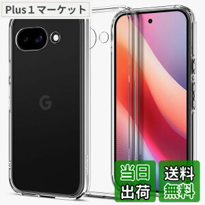 �y���������zSpigen �y�n��18�N�̋Z�p�́zPixel 9a �P�[�X �P�[�X �N���A �ϏՌ� �X�g���b�v�z�[�� ���ϖh�~ �o���p�[ ���C�����X�[�d �ČRMIL�K�i �E���g���E�n�C�u���b�h ACS09042 (�N���X�^���E