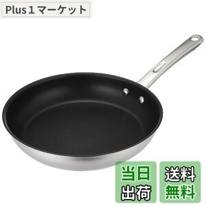 �y���������z�}�C���[(Meyer) �t���C�p�� 26cm �X�e�����X IH�Ή� �ӂ��f�������H ��ʎO�w�\�� �u�}�L�V���v �y�������K�i�z MXS-P26