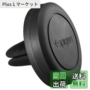 �y���������z�ySpigen�z �ԍڃz���_�[ �}�O�l�b�g�� �G�A�R�������o���� iPhone/Android�e�� ���[�� �Ή� �G�A�[ �x���g (�u���b�N)