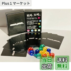 �y���������z[�m�[�X�Q�[���Y] COLOR STACK(�J���[�X�^�b�N)�[2�l�p �{�[�h�Q�[�� �A�i���O�Q�[�� �Ֆʂ��ς�� �A�u�X�g���N�g
