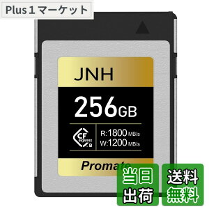 �y���������zCF�J�[�h CFexpress Type B �������[�J�[�h 256GB �yDRAM���ځz�R���p�N�g�t���b�V���J�[�h Type-B R:1800MB/s W:1200MB/s 8K 4K �r�f�I JNH CFX-256GB02/JP ���[�J�[5�N