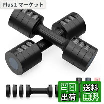 楽天市場】riores ダンベル 5．0kgの通販