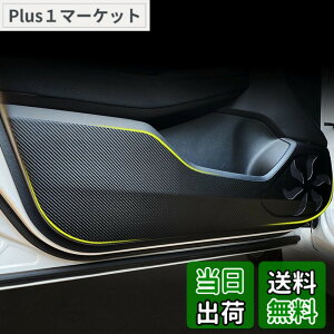 �y���������zFucaten �K�� ���N�T�X �V�^RX RX500h/RX450h+/RX350 (2022�N11��~) ��p�h�A�L�b�N�K�[�h �h�A�L�b�N�}�b�g �h�A�g�����J�o�[ �^�]�ȑ� ����ȑ� �㕔�ȗ����p 4Pcs�Z�b�g (�J�[�{����)