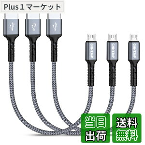 �y���������zGHNTJAP �}�C�N�� USB �P�[�u�� 0.3M �y3�{�Z�b�g�z Micro USB �P�[�u�� �����[�d USB2.0�f�[�^�]�� Android�[�d�P�[�u�� �A���h���C�h�[�d�R�[�h Xperia X/Galaxy S7/Kindle/PS4 ���@��Ή� �i�C��