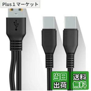 �y���������zSound Wave �y �[�d Type C ��҃P�[�u�� �z 1�{�� USB�[C �X�}�z �^�u���b�g��2�䓯���ɏ[�d TypeC Y���P�[�u�� ����P�[�u�� 2 in1 USB�P�[�u�� F.Wave �I���W�i�� ���U�[�� MicroFiber �����