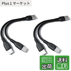 �y���������zSound Wave �y (20cm 2�{�Z�b�g) �[�d Type C MicroUSB ��҃P�[�u�� �z 1�{�� USB�[C �� MicroUSB �X�}�z �^�u���b�g��2�䓯���ɏ[�d TypeC Y���P�[�u�� ����P�[�u�� 2 in1 USB�P�[�u�� F.Wave �I��