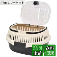 【送料無料】Riblind 小動物 おでかけ キャリーケース｜ハムスター モルモット チンチラ 子犬 子猫 移動…