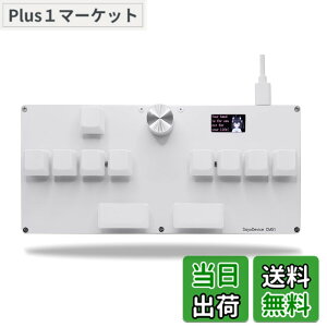 �y���������zBTXETUEL SayoDevice CM51 ���s�b�h�g���K�[�L�[�{�[�h OSU!�Adjmax�c���Y���Q�[�� GATERON�z�[�����C���j�A�X�C�b�`�t�� �m�u�t�� �J�X�^���v���O�����\�ȃL�[�p�b�h(�z���C�g�Q�[�g��