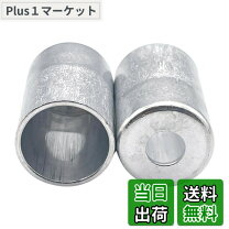 楽天市場】エアコンホース カシメ機の通販
