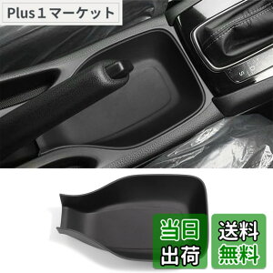 �y���������zFucaten �K�� �z���_ �V�^ WR-V WRV DG�n (2024�N3��-~) �ԗp�R���\�[���{�b�N�X �A�[�����X�g�{�b�N�X �����p�[�c ���[ ABS�f�� (�R���\�[���{�b�N�X)