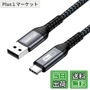 �y���������zGHNTJAP USB C �P�[�u�� 0.5M USB 3.2 Gen 2�Ή� 10Gbps�]�����x 60W�}���[�d USB Type C �P�[�u�� Android Auto�Ή� Galaxy/iPhone 15/MacBook/iPad���e��Ή� 50CM