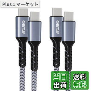 �y���������zGHNTJAP USB C to USB C �P�[�u�� 0.3M/2�{�Z�b�g �^�C�vc �P�[�u�� PD�Ή� 60W�}���[�d �����]�� Type C to Type C �f���h�~ iPhone 16�AMacBook�AiPad�AGalaxy��usb-c�@��Ή�