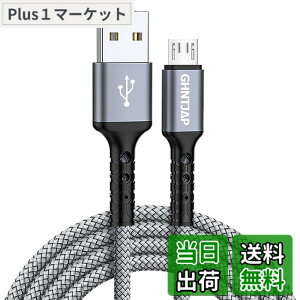 �y���������zGHNTJAP �}�C�N�� USB �P�[�u�� 3M Micro USB �P�[�u�� �����[�d USB2.0�f�[�^�]�� Android�[�d�P�[�u�� �A���h���C�h�[�d�R�[�h Xperia X/Galaxy S7/Kindle/PS4 ���@��Ή� �i�C�����ґg��